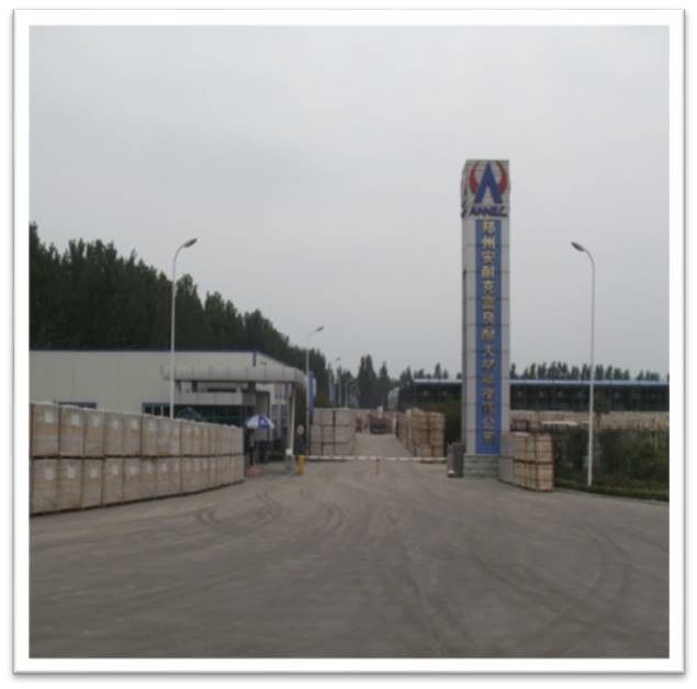 مقاومة الكهرباء العالية تحت الحمل DRL-145 الطوب المتعدد الألومينية الأندالوسيت المستخدمة لحارق الموقد الحار